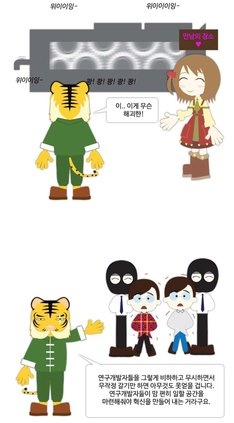 manga_1515517_002.webp