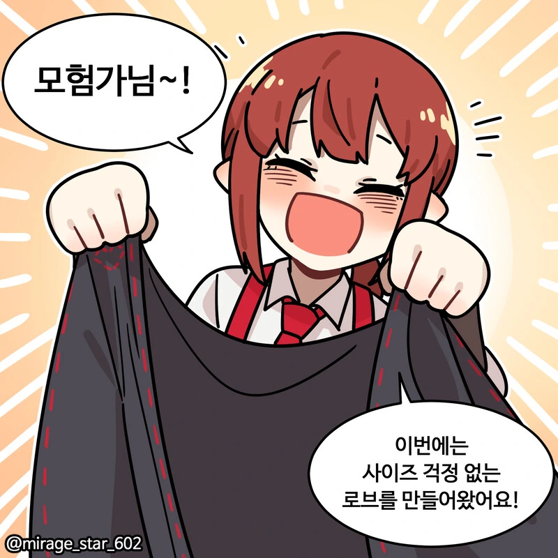 manga_1523026_001.webp