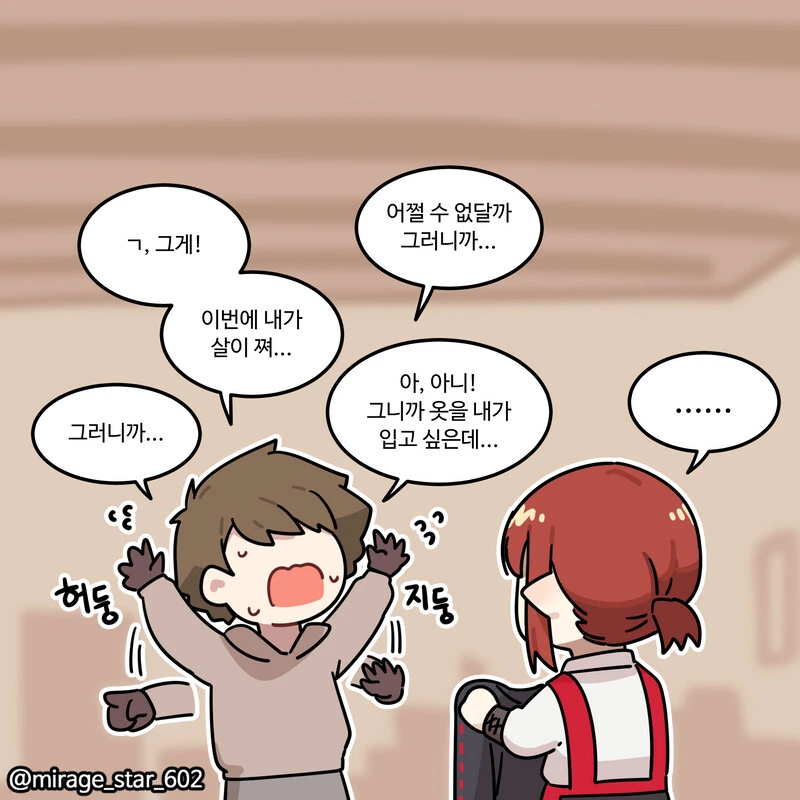 manga_1523026_003.webp