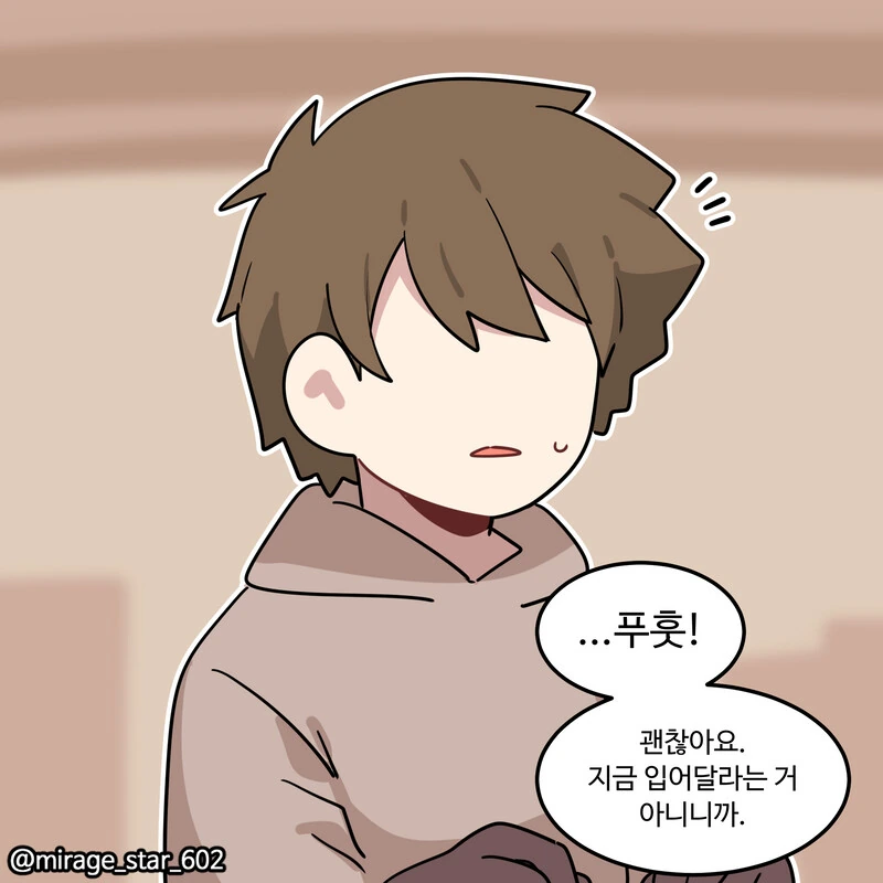 manga_1523026_004.webp
