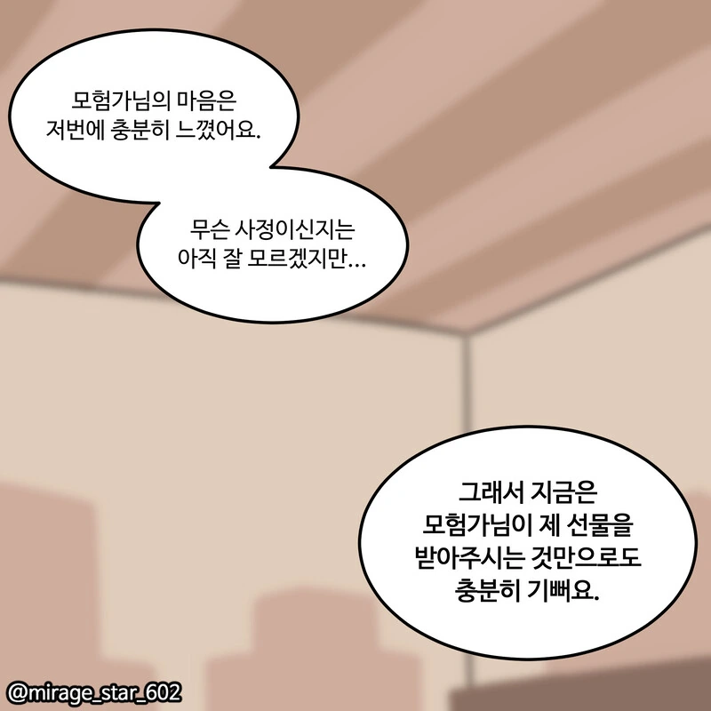 manga_1523026_005.webp