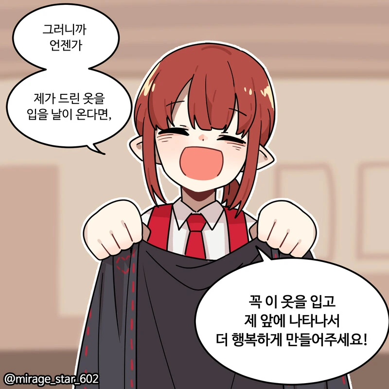 manga_1523026_006.webp