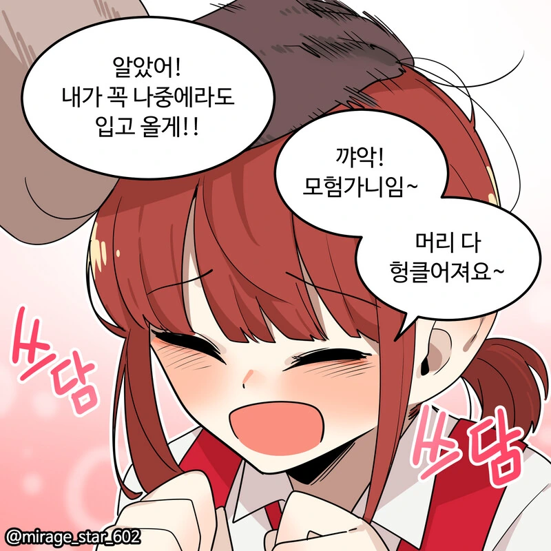 manga_1523026_008.webp
