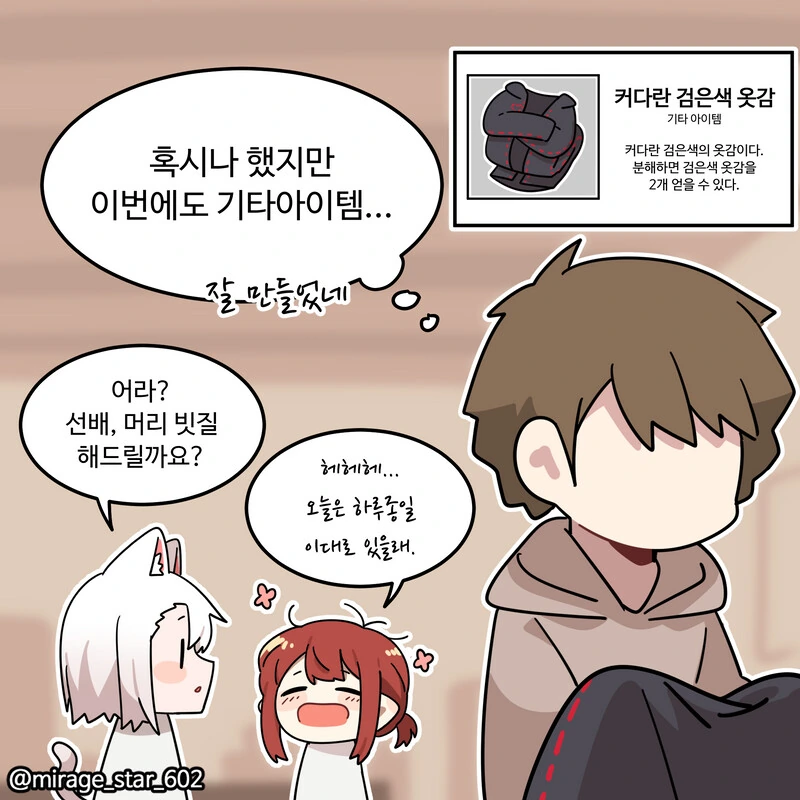 manga_1523026_009.webp