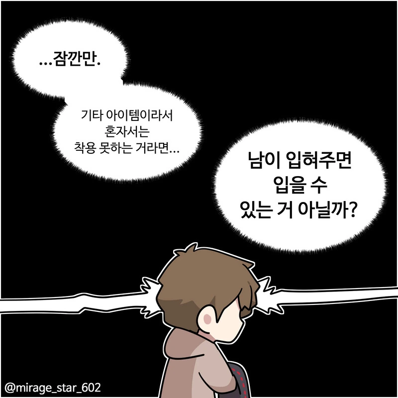 manga_1523026_010.webp