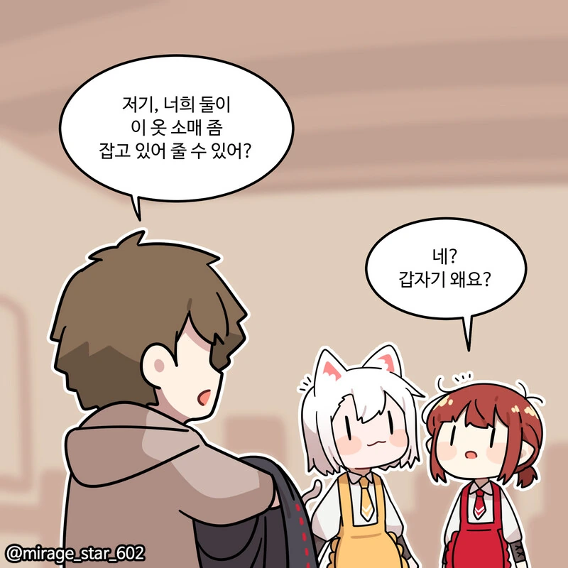 manga_1523026_011.webp