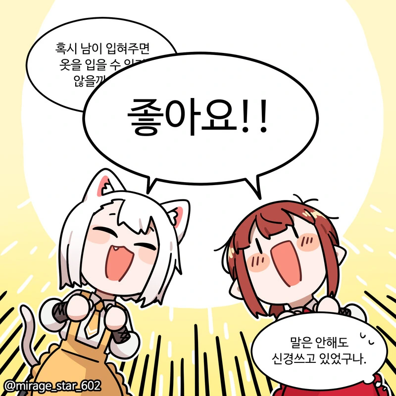 manga_1523026_012.webp