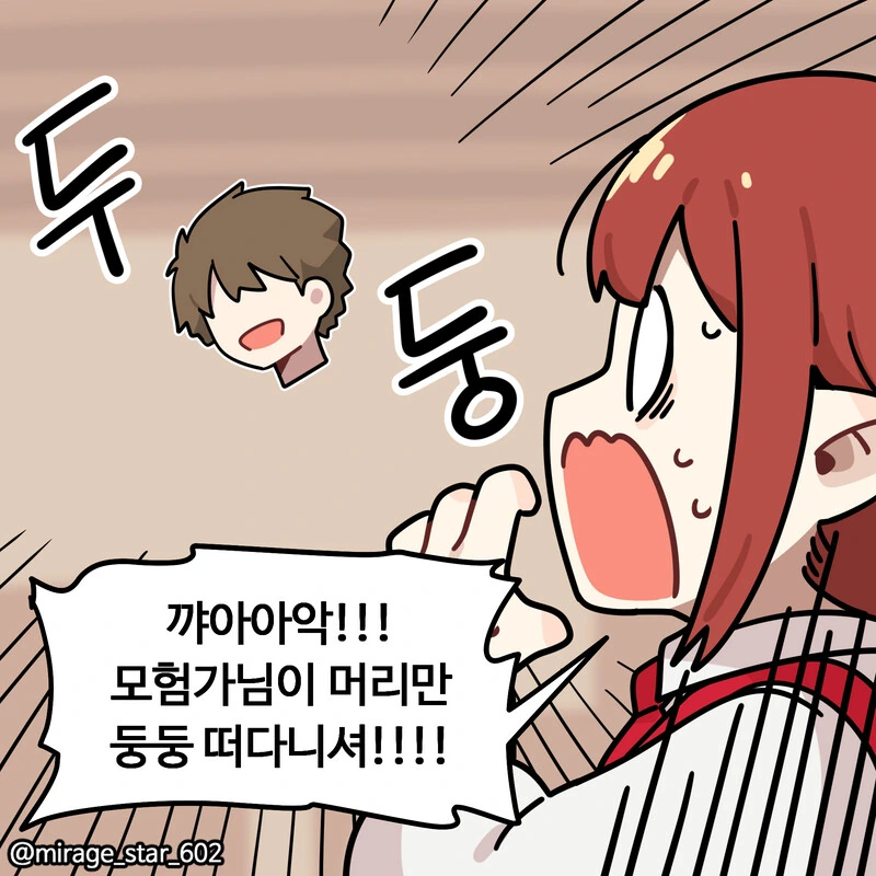 manga_1523026_017.webp