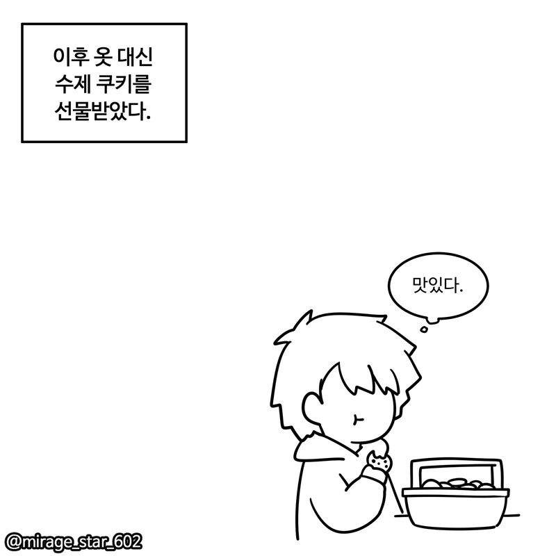manga_1523026_022.webp