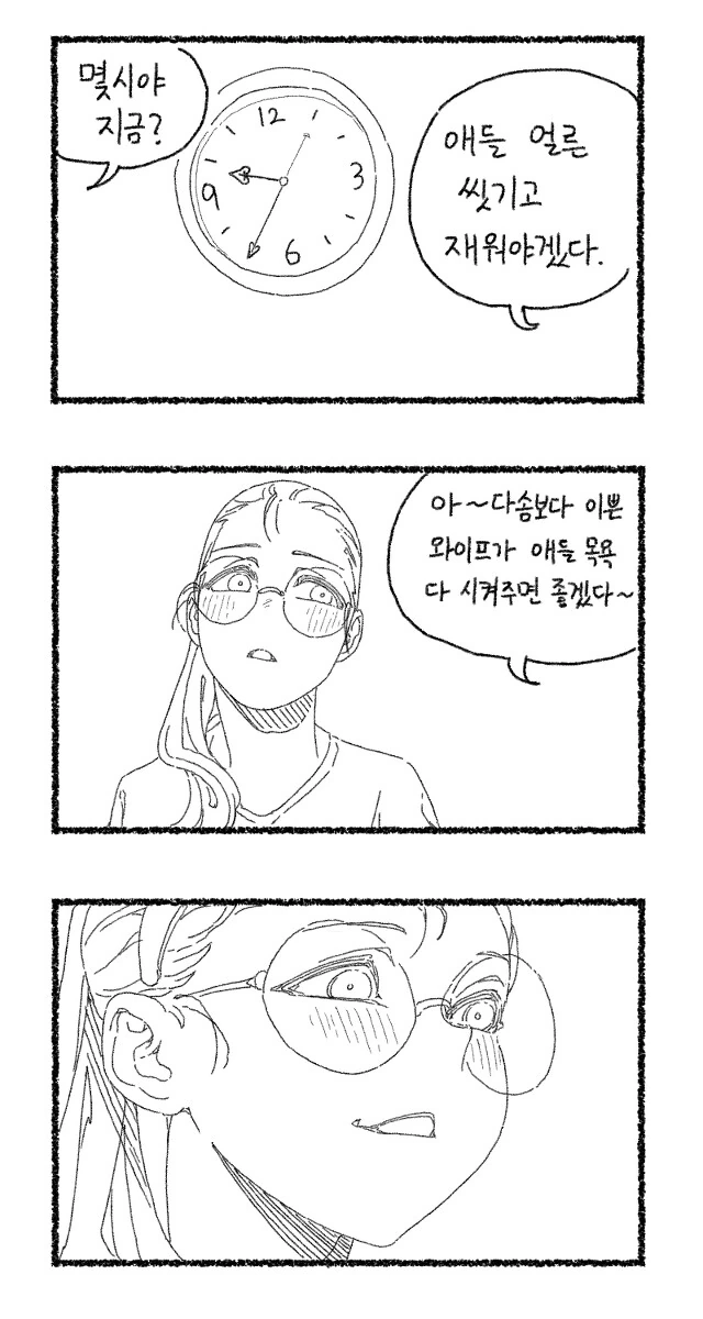 manga_1527552_005.webp