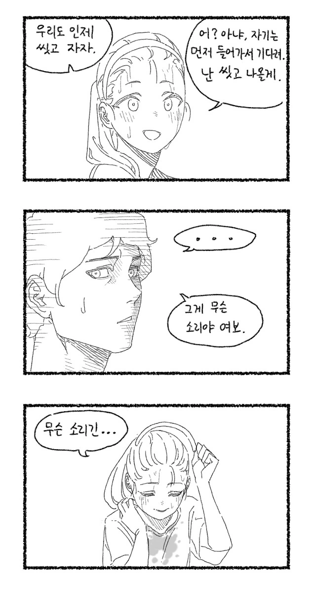 manga_1527552_008.webp