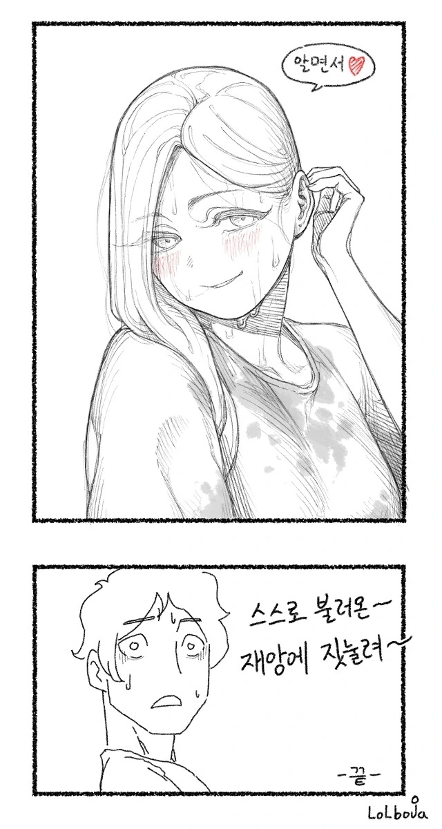 manga_1527552_009.webp