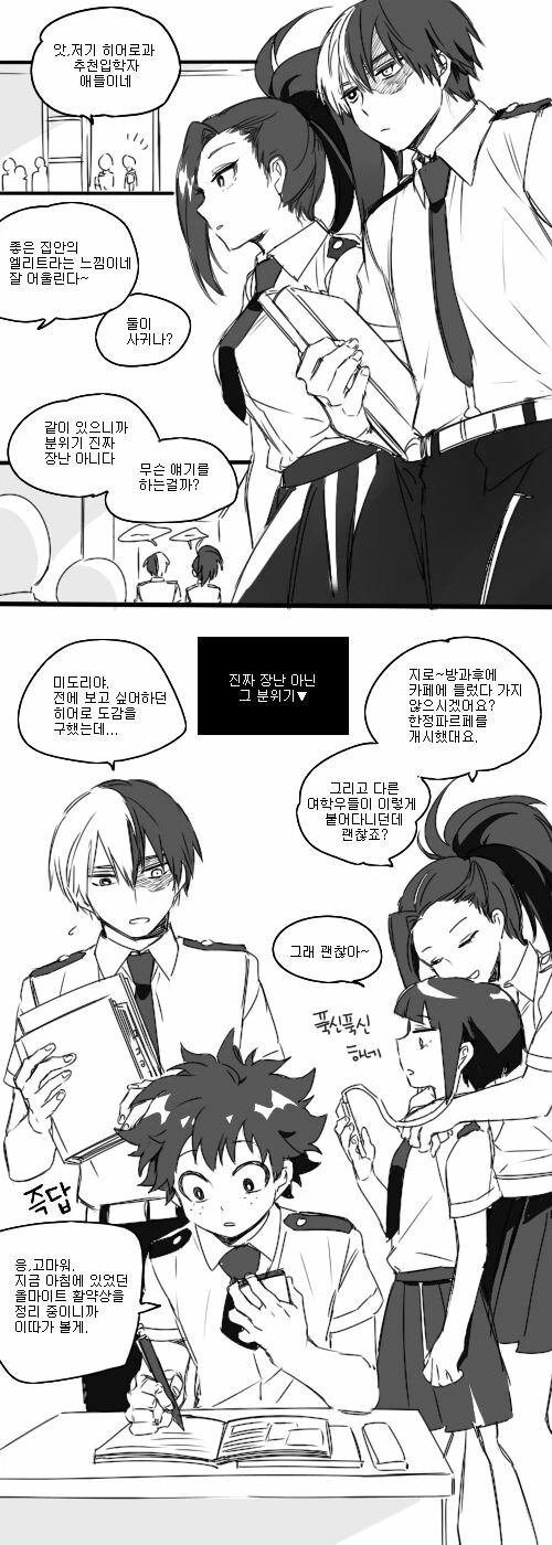 manga_1530778_001.webp