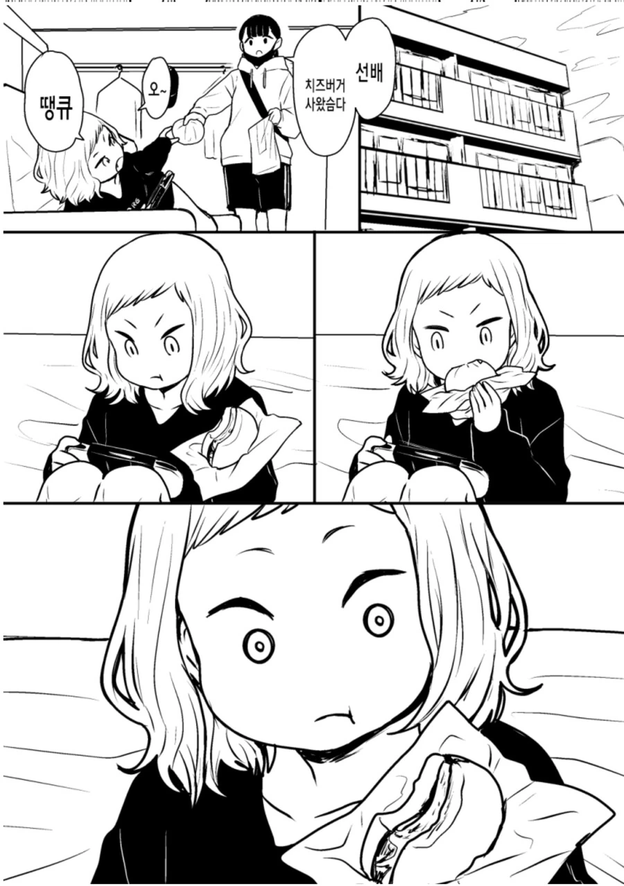 manga_1538491_004.webp