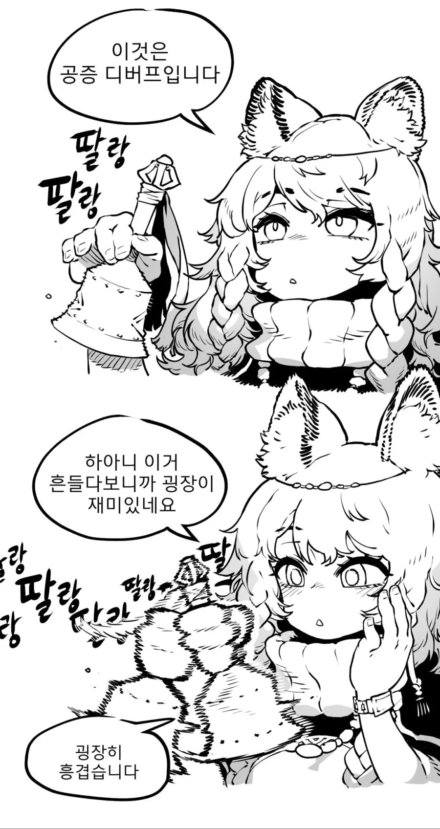 manga_1546527_001.webp