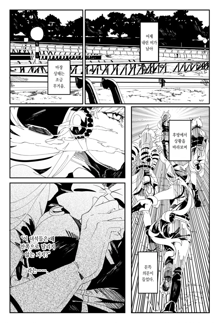 manga_1549231_001.webp