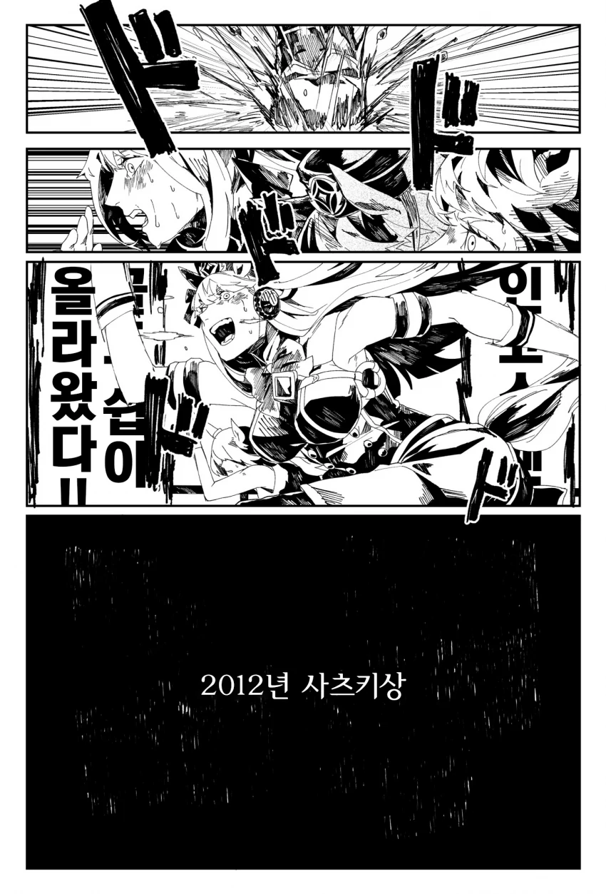 manga_1549231_002.webp
