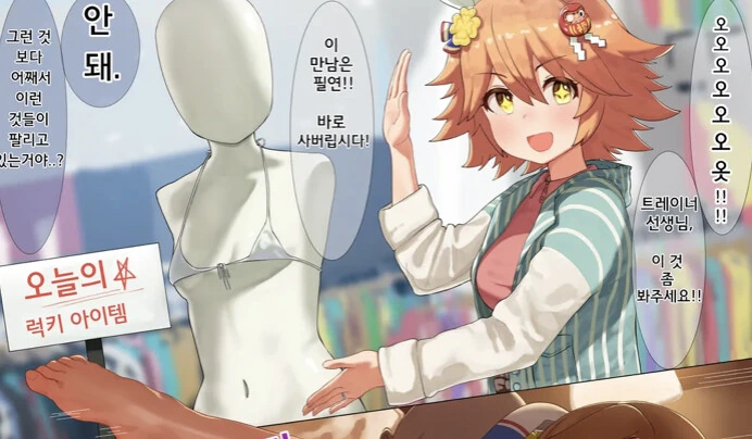 manga_1552560_001.webp