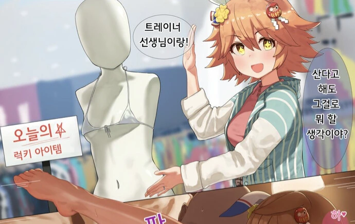 manga_1552560_003.webp