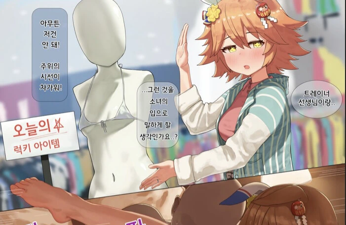 manga_1552560_004.webp