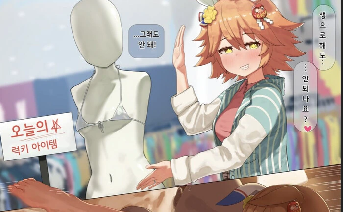 manga_1552560_005.webp