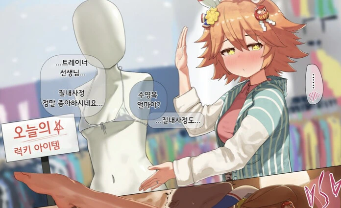 manga_1552560_006.webp