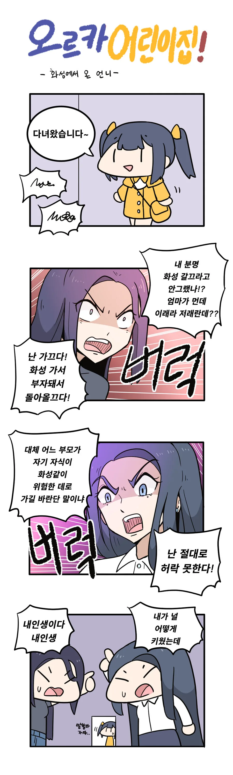 manga_1559917_001.webp