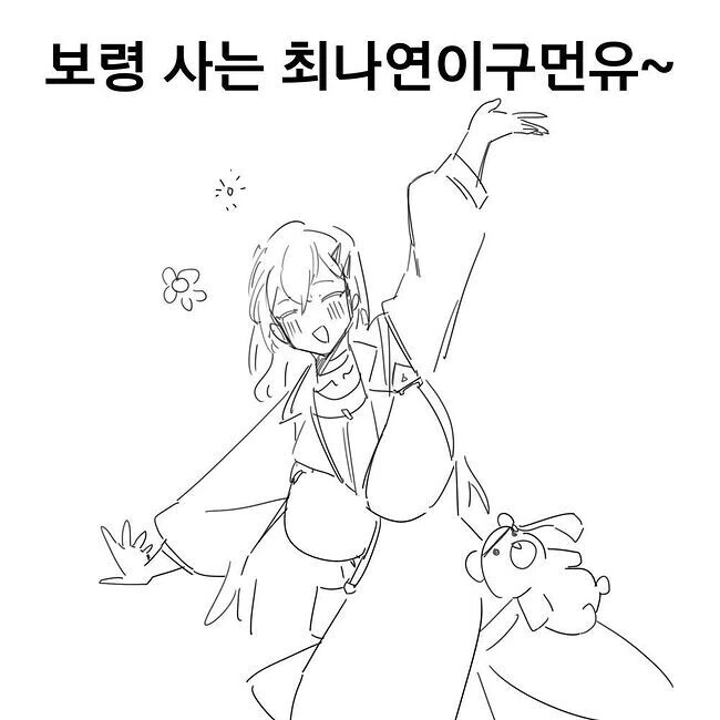 manga_1559917_003.webp