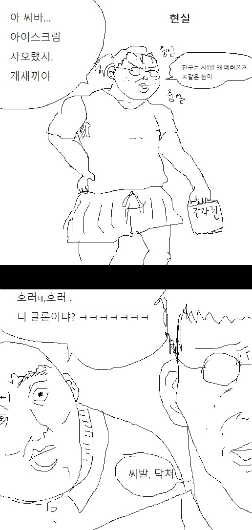 manga_1588868_001.webp