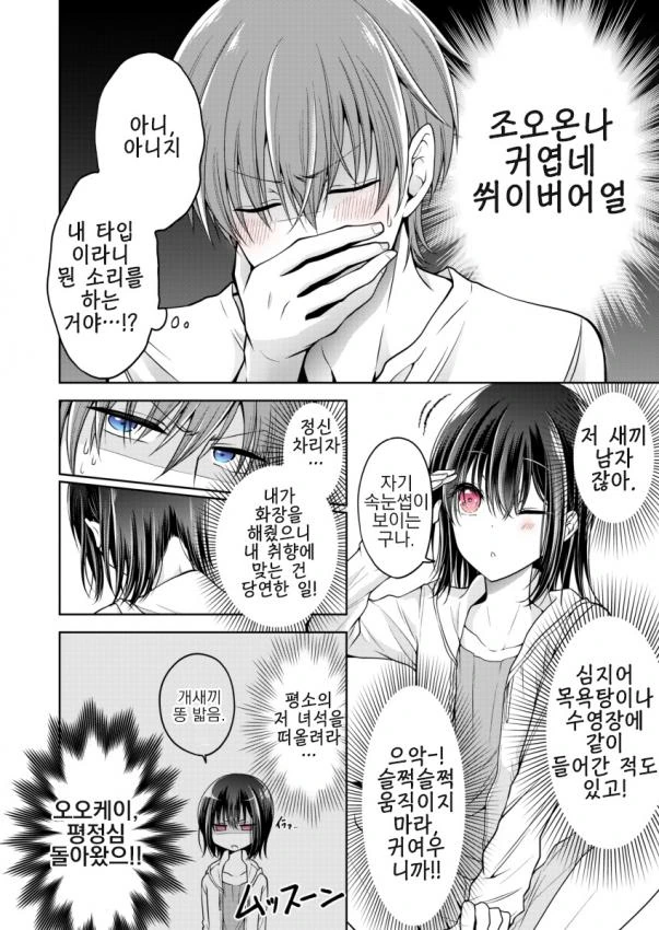 manga_1595901_007.webp