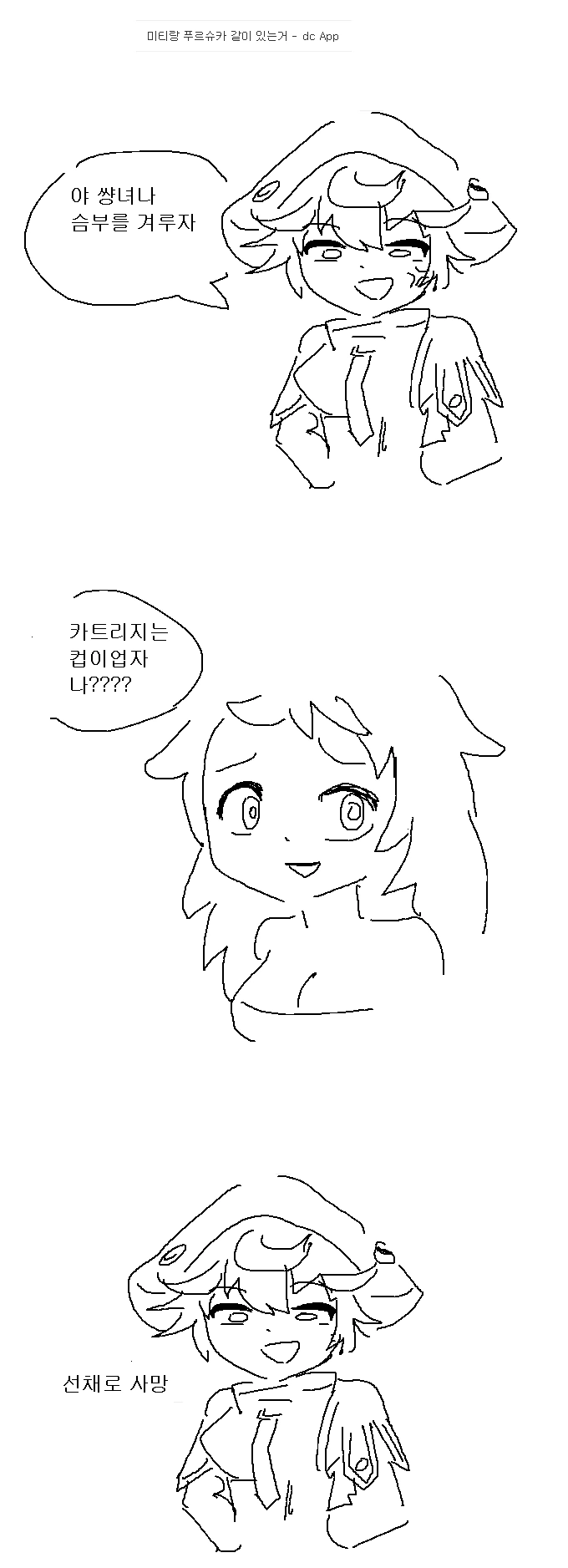 manga_1614895_001.webp
