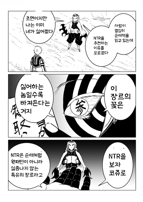 manga_1634906_002.webp