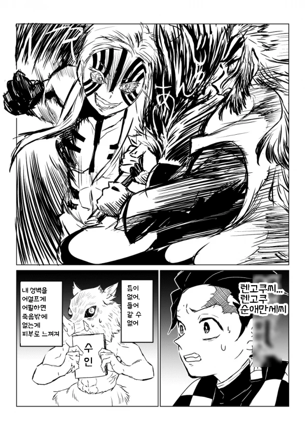 manga_1634906_005.webp