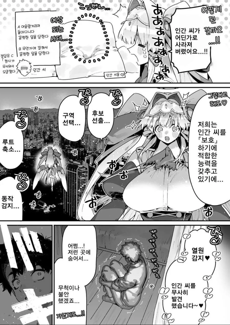 manga_1650410_001.webp