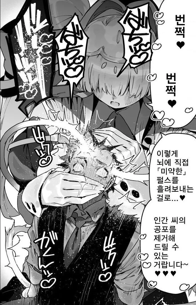 manga_1650410_004.webp