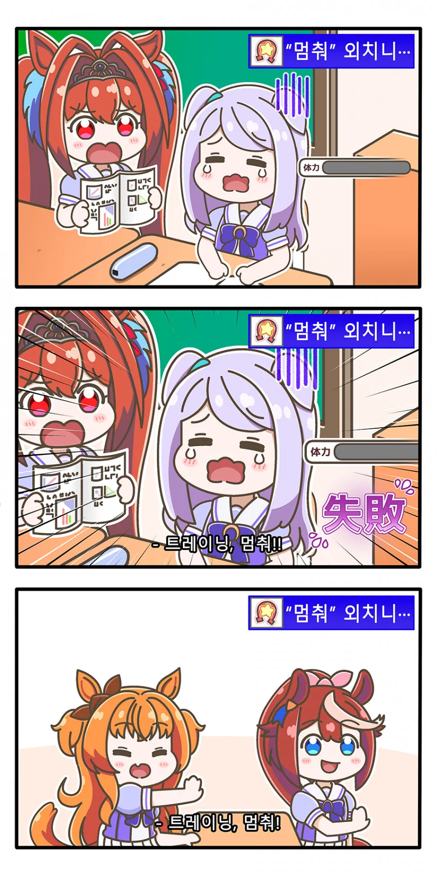 manga_1658820_001.webp