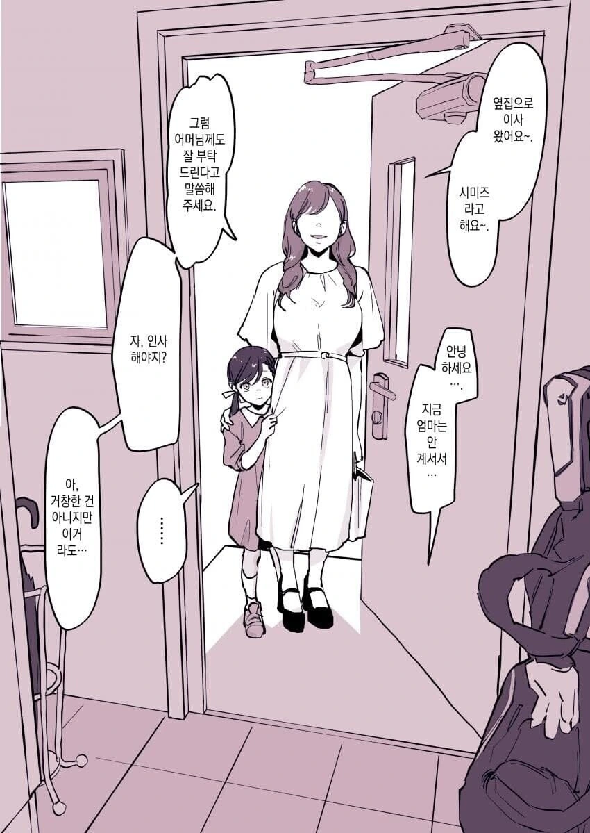 manga_1669509_001.webp