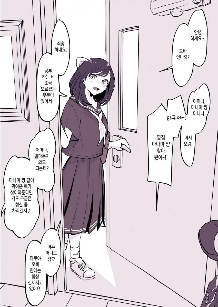 manga_1669509_002.webp