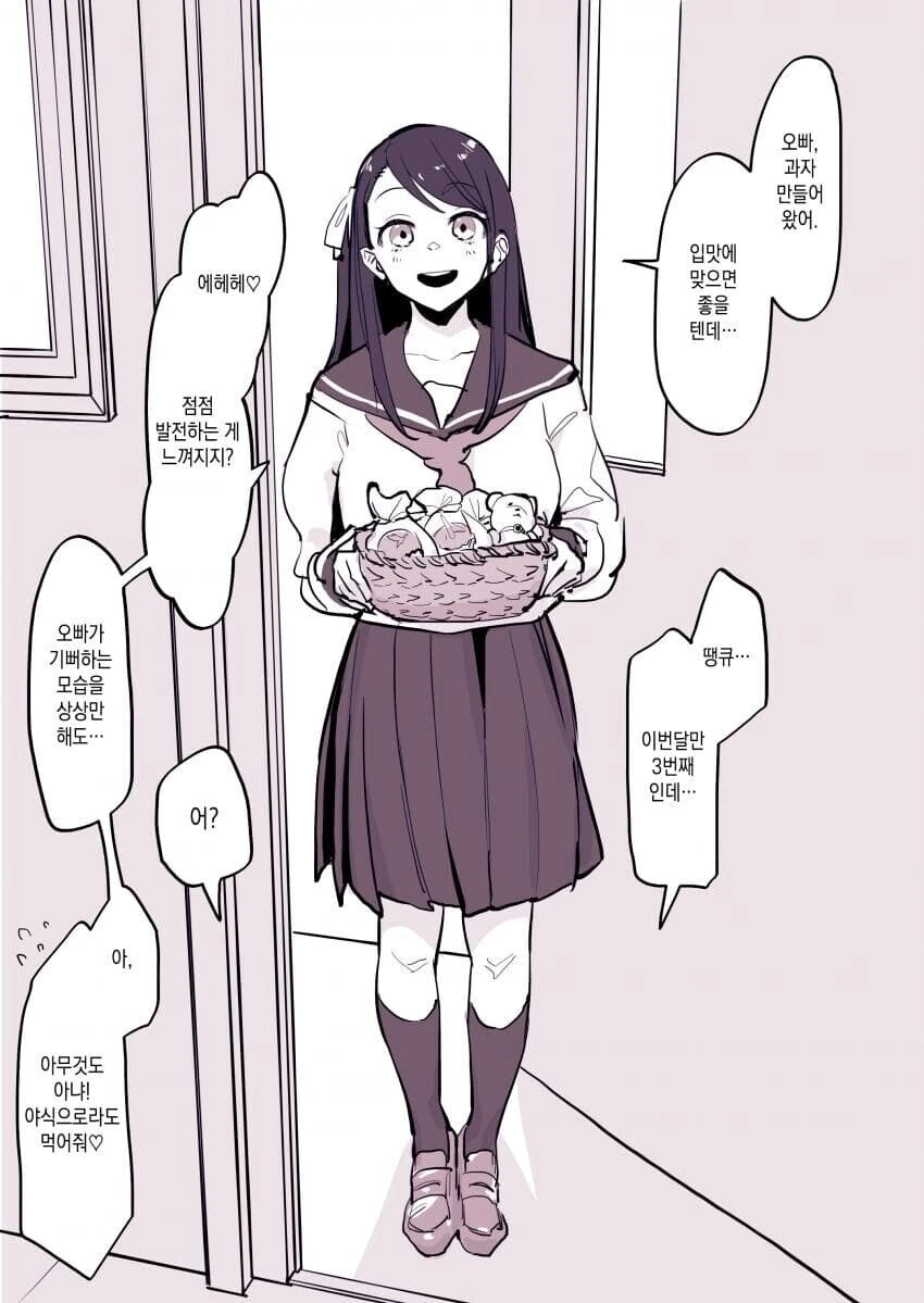 manga_1669509_003.webp