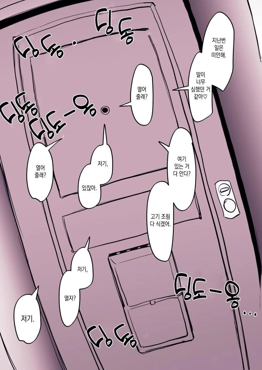 manga_1669509_006.webp