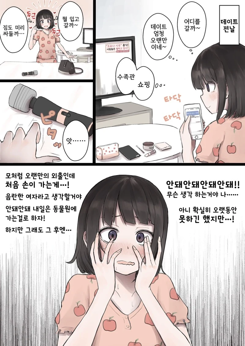 manga_1686515_001.webp
