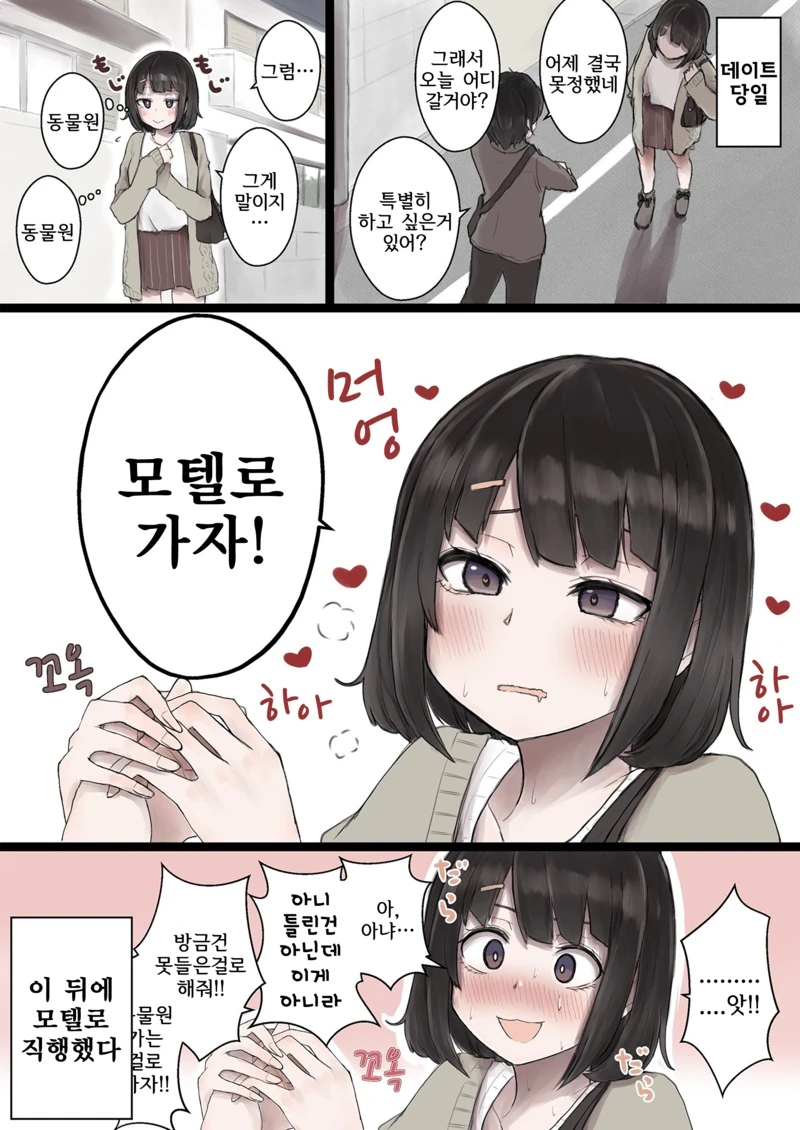 manga_1686515_002.webp