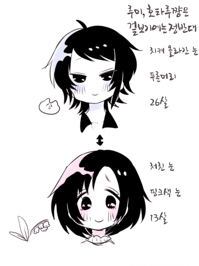 manga_169537_004.webp