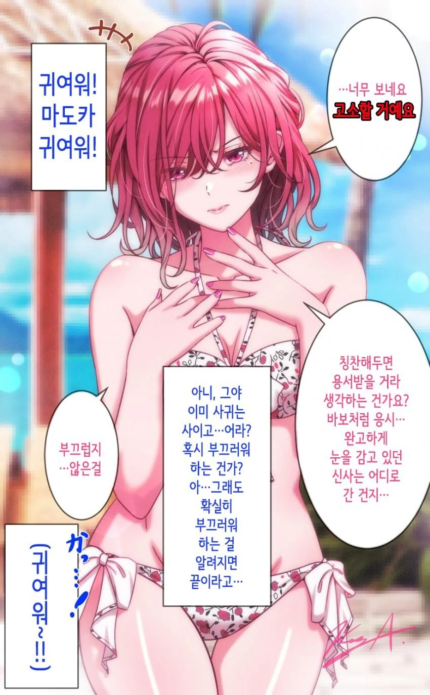 manga_1704018_001.webp