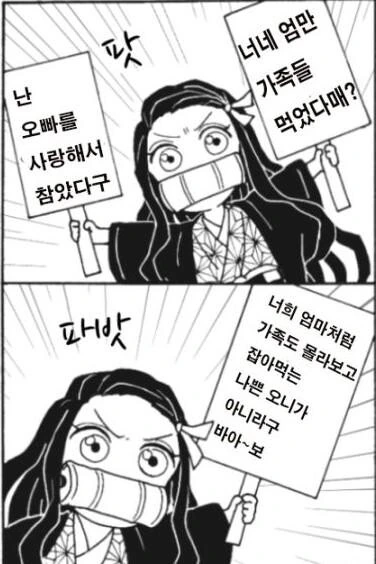 manga_1714648_002.webp