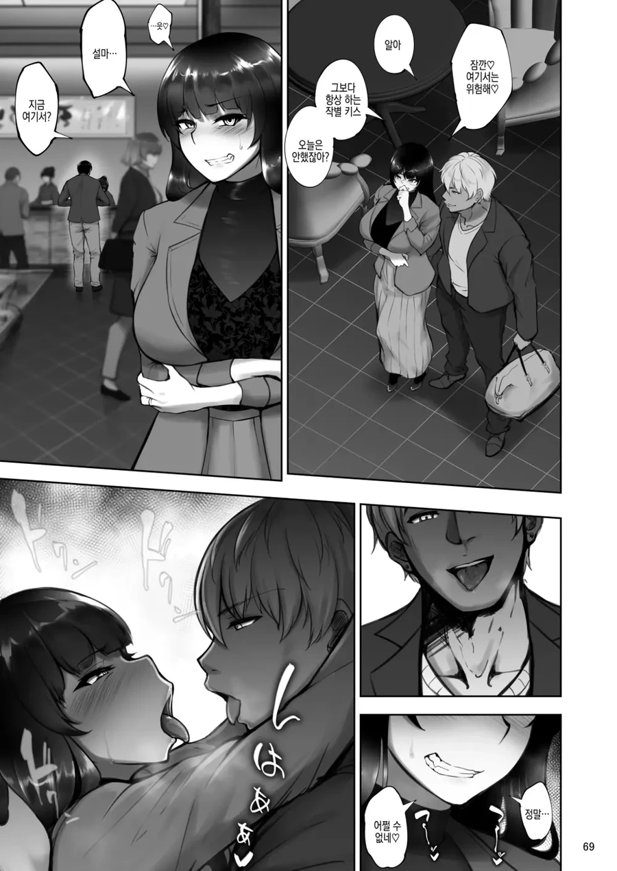 manga_1714869_001.webp