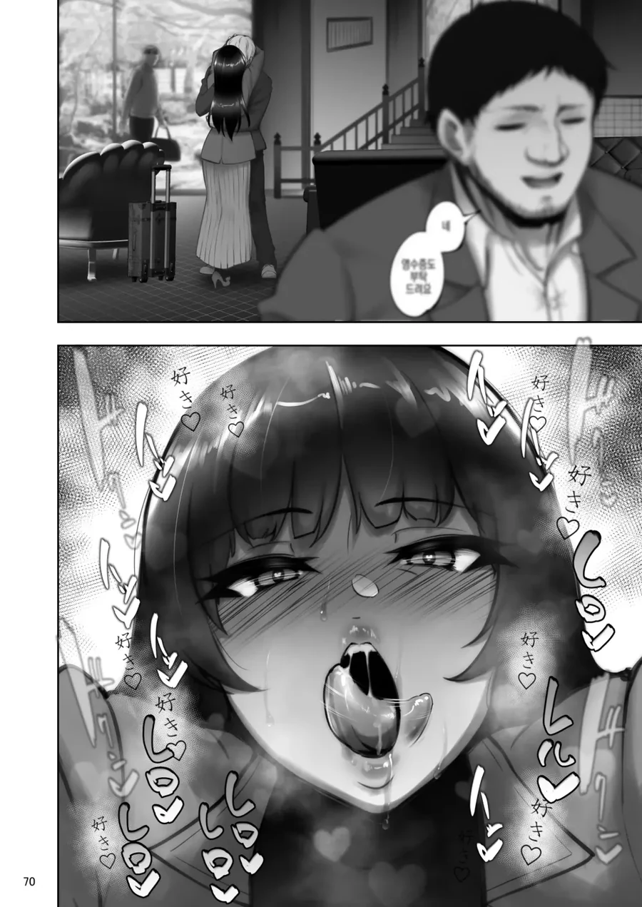 manga_1714869_002.webp