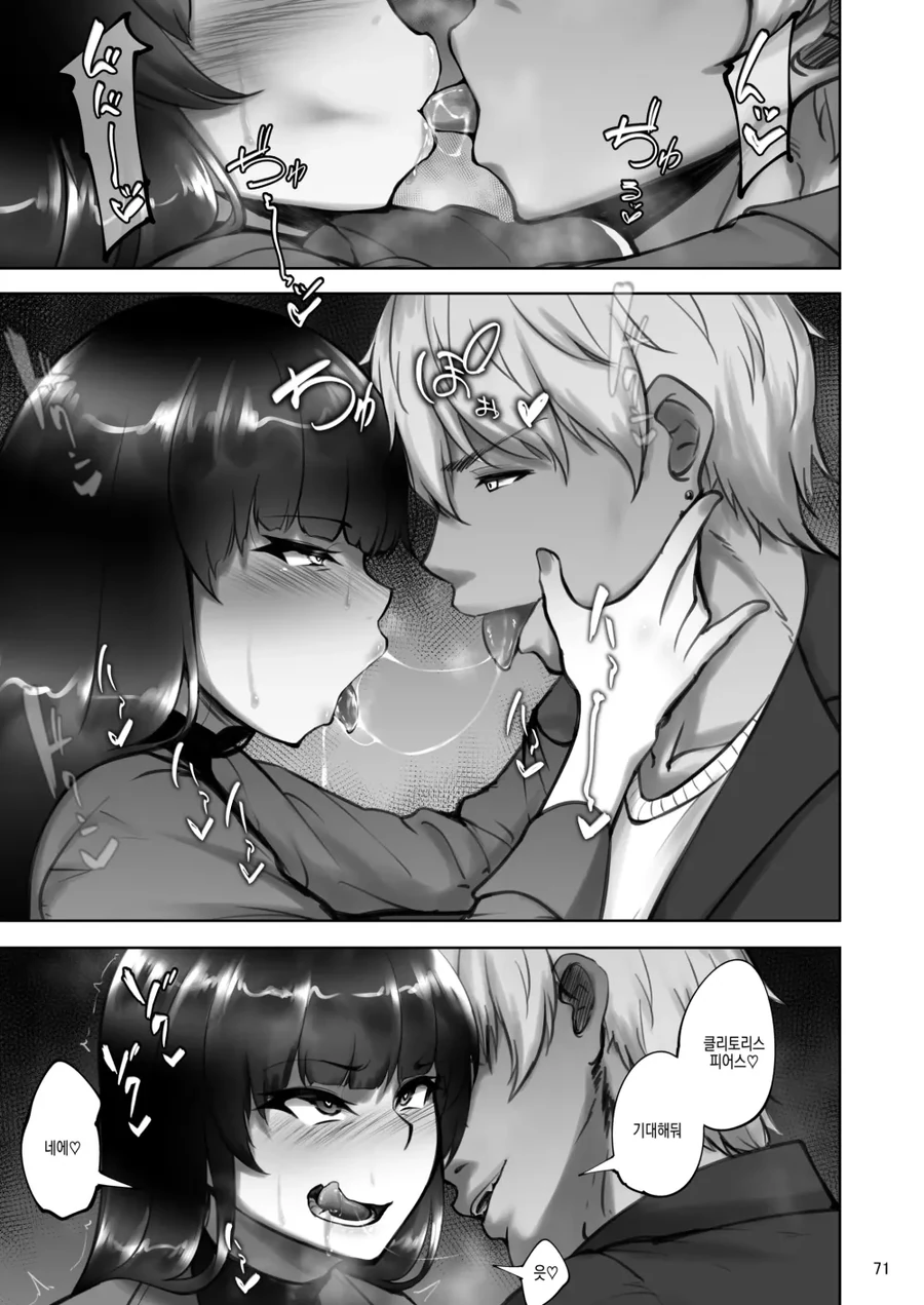 manga_1714869_003.webp