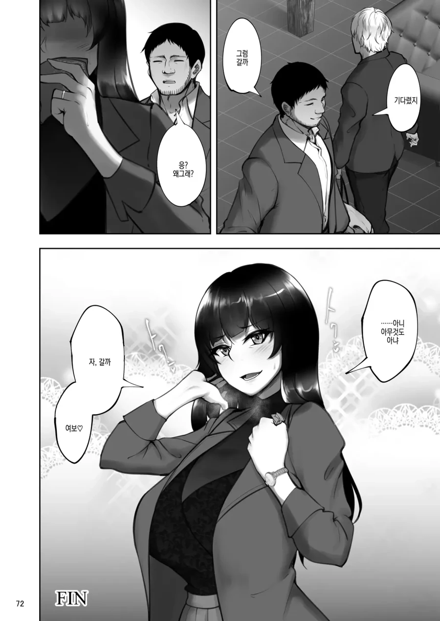 manga_1714869_004.webp