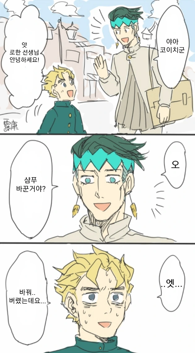 manga_1718445_001.webp